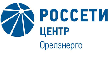 Орелэнерго напоминает: своевременная замена старого электрического ввода - залог вашей безопасности