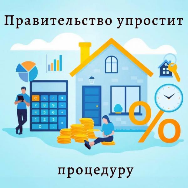 Введен упрощенный порядок получения вычетов по НДФЛ