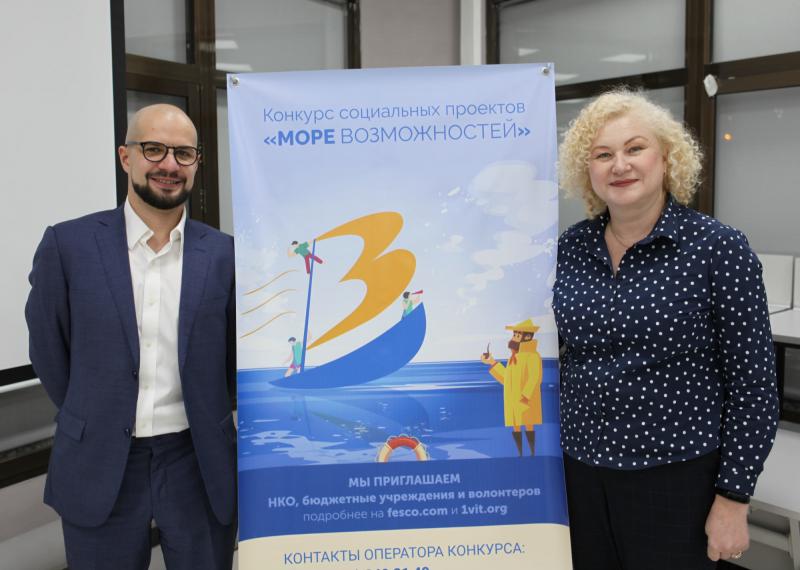 Победителями второго конкурса «Море возможностей» стал 31 социальный проект