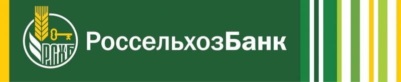 Более 70 тысяч российских фермеров уже развивают бизнес с помощью цифровых сервисов Россельхозбанка