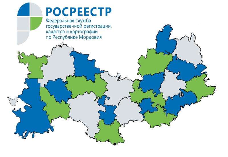 Росреестр реализует мероприятия по наполнению ЕГРН недостающими сведениями