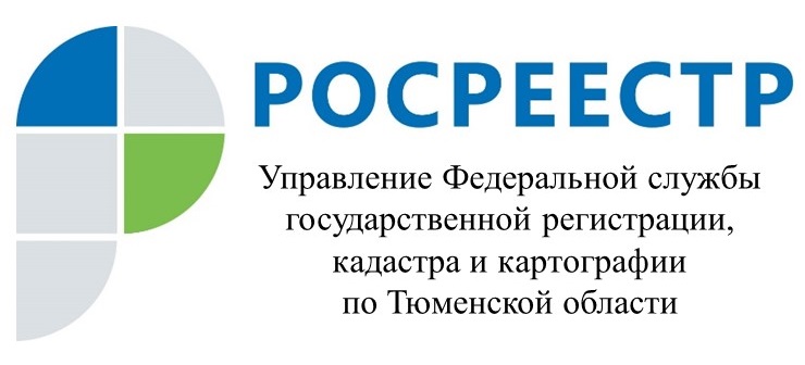 В Тюменском регионе определены более 191 га земель, перспективных для использования под жилищное строительство