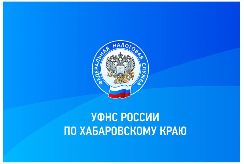 Проверьте актуальность сведений об объектах налогообложения в Личном кабинете