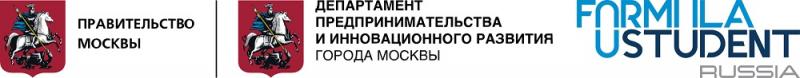 Автокросс и гонка на выносливость: как пройдут международные соревнования «Формула Студент Россия»