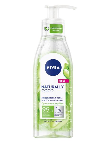 Разбудите природную красоту своей кожи с NIVEA Naturally Good