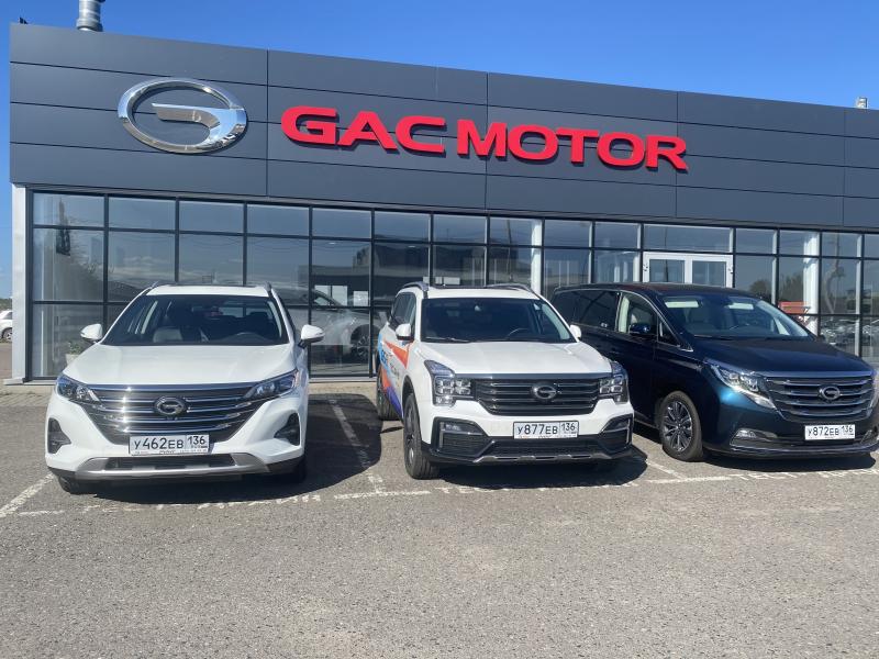 С выгодой до 150 000 рублей в GAC Motor