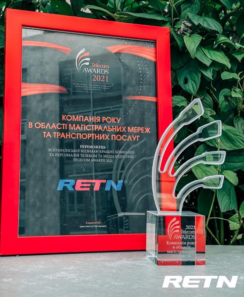 RETN Украина становится победителем Telecom Awards 2021. Что стоит за этим успехом?