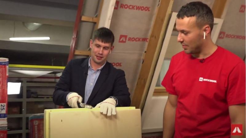 ROCKWOOL жжёт: специалисты компании в прямом эфире протестировали свойства утеплителей