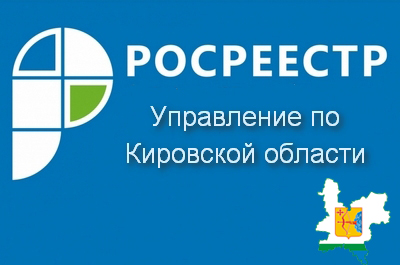 РОСРЕЕСТР ПРЕДСТАВИЛ ДАЙДЖЕСТ ЗАКОНОДАТЕЛЬНЫХ ИЗМЕНЕНИЙ В СФЕРЕ ЗЕМЛИ И НЕДВИЖИМОСТИ ЗА III КВАРТАЛ 2021 ГОДА