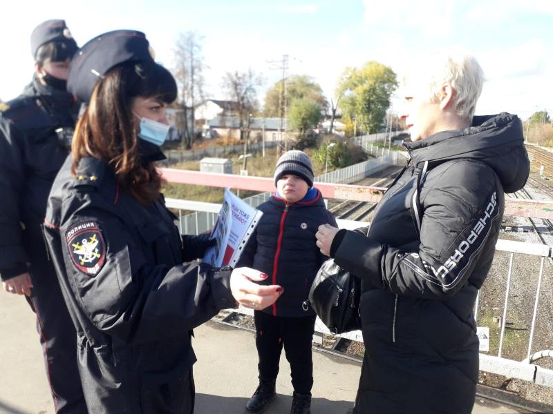 На станции Можайск Белорусского направления пассажирам напомнили о правилах поведения на железной дороге