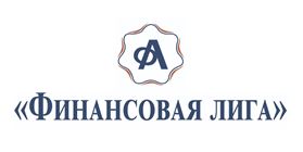 Компания «Финансовая лига» предложит клиентам новые возможности для получения гарантированного дохода и сохранения сбережений