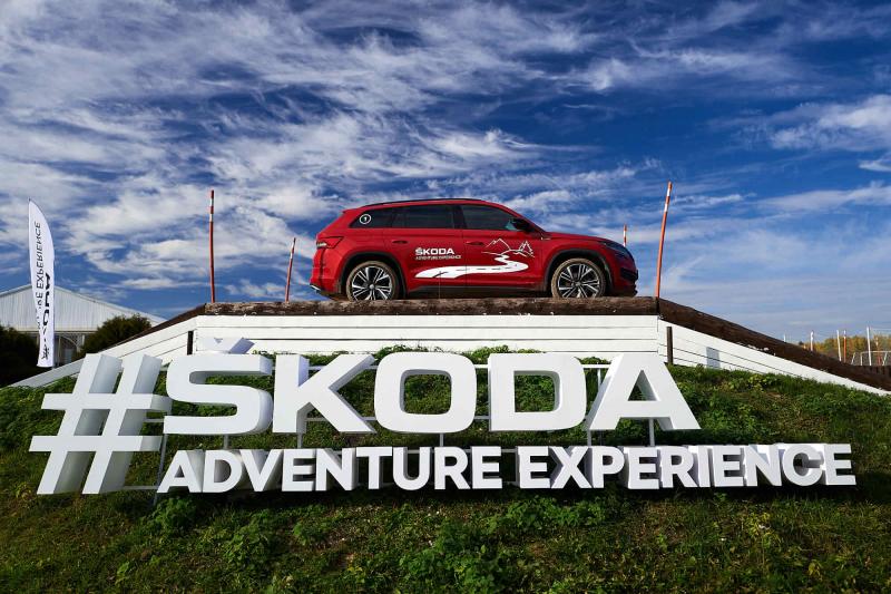 ПРИКЛЮЧЕНИЕ ŠKODA ADVENTURE EXPERIENCE 2021 ЗАВЕРШИЛОСЬ