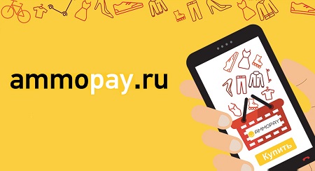 IDFinance запускает автоматический сервис онлайн-POS-кредитования AmmoPay