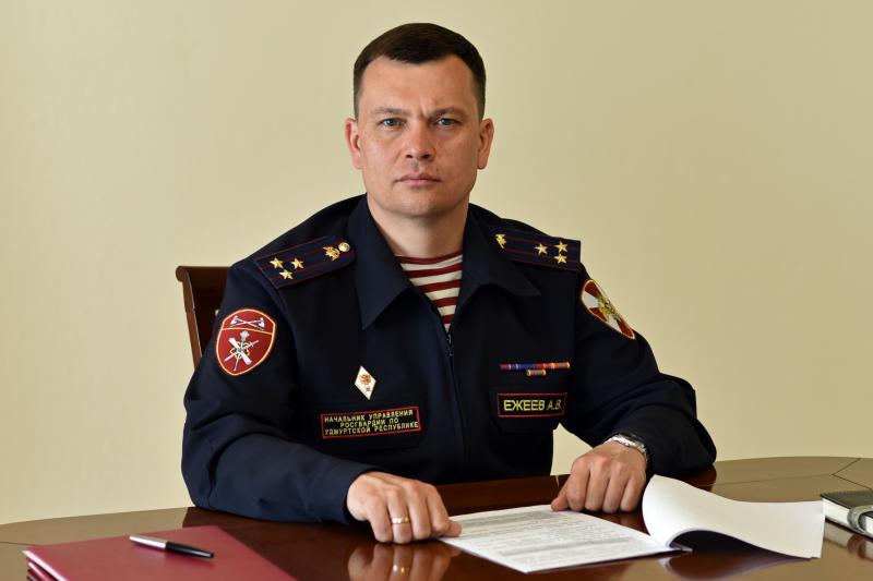 Поздравление начальника Управления Росгвардии по Удмуртской Республике полковника полиции Алексея Ежеева с Днём войск национальной гвардии Российской Федерации