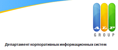 ДКИС ALP: для успешного импортозамещения необходимо соблюдение базовых проектных принципов и глубокие компетенции в отечественных и open-source технологиях