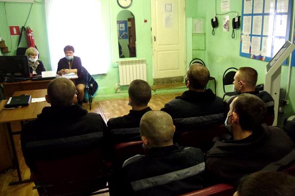 Представители органов социальной защиты населения Рязанской области рассказали осужденным в СИЗО-1 о социальной поддержке лиц, освобождающихся из мест лишения свободы