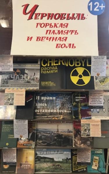 Выставка-просмотр 