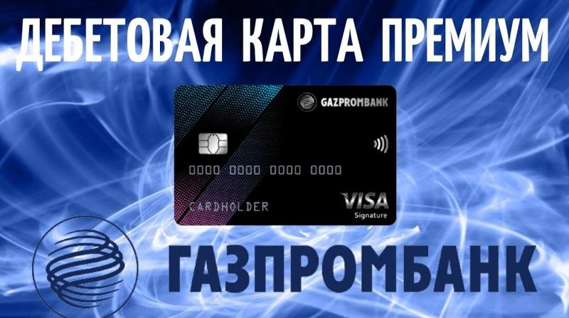 Как бесплатно получить карту Union Pay и отправлять переводы или делать оплату за границу без ограничений!