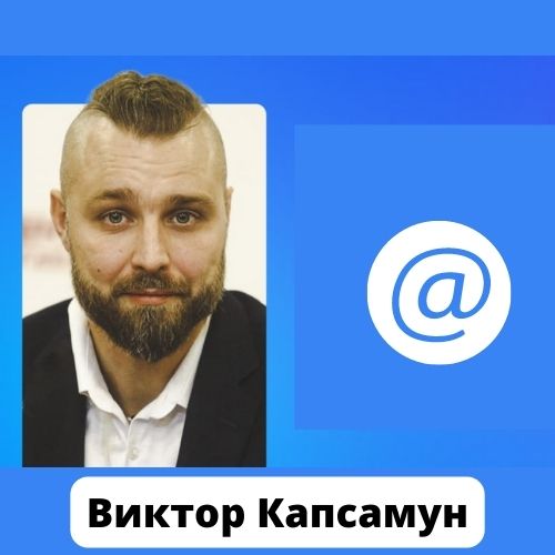 Email-marketing: динозавры снова в деле или как выжить онлайн-образованию в век блокировок