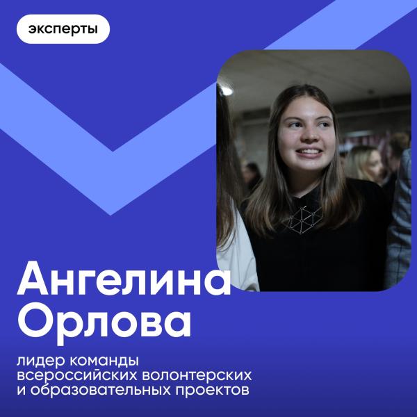 Представитель молодежной организации AIESEC поделится полезными советами для успешного поиска работы