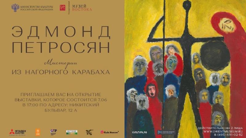 Лилит Саркисян: «То, что произошло в Музее Востока Москвы - политическое вмешательство, равноценное антиармянскому редактированию истории». ФОТОРЯД