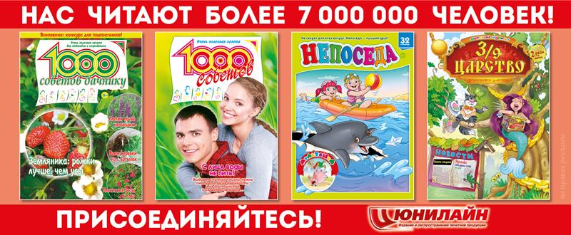 МАП устраивает акции для подписчиков на прессу