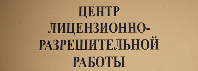 Региональное Управление Росгвардии напоминает гражданам об ограничениях, устанавливаемых в период единого дня голосования