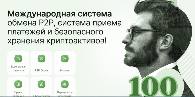 Как заработать на фрилансе