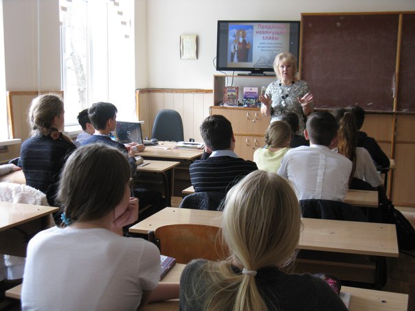 Предание невянущей славы