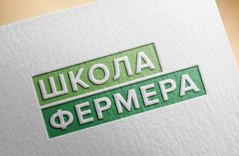 Выпускник «Школы Фермера» РСХБ стал призёром конкурса молочной продукции «Орловское качество»