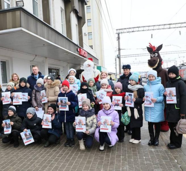 Дед Мороз, Снегурочка и конь Юлий совместно с транспортными полицейскими провели праздничный урок безопасности на вокзале станции Лиски