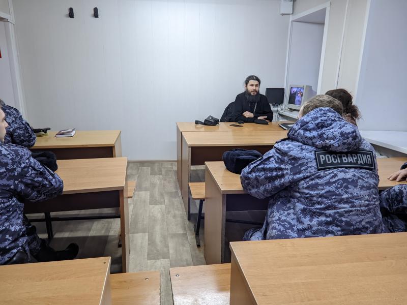 Беседы росгвардейцев с священнослужителем