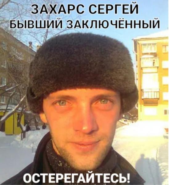 АГРЕССИВНЫЙ ЖИТЕЛЬ ГОРОДА