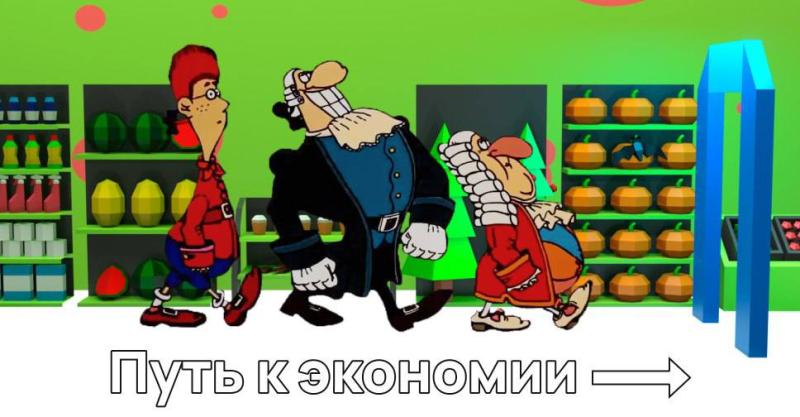 Добежать до кассы за 60 секунд: «Пакет» от X5 запустил игру, которая дарит промокоды