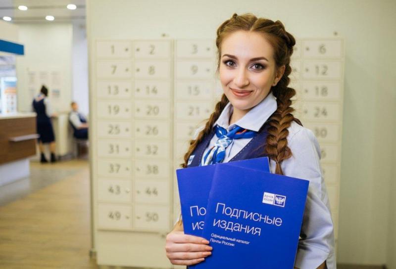 Почта России предлагает подарить подписку к 8 Марта со скидкой до 17%
