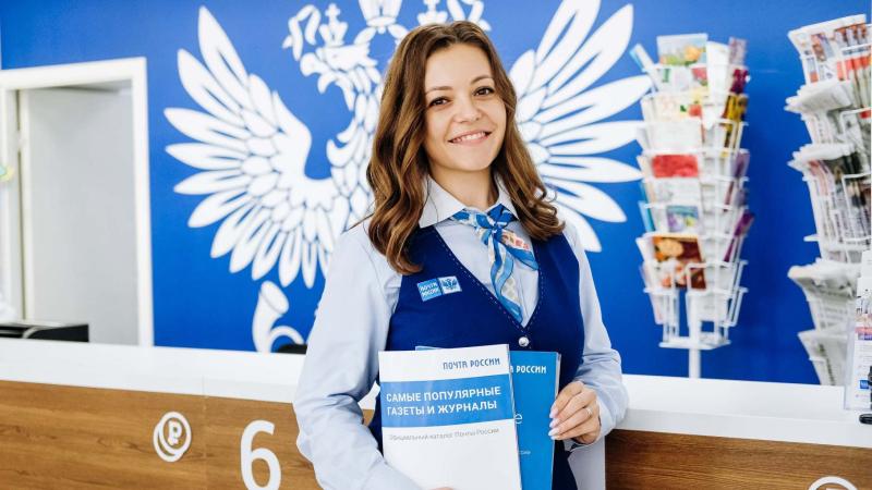 Почта России предлагает подарить подписку к 8 Марта со скидкой до 17%