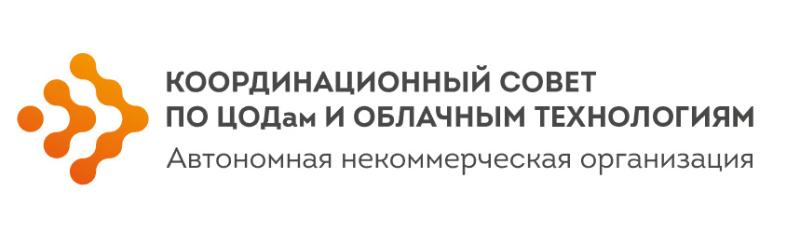 Ippon – ассоциированный партнер Координационного совета по ЦОДам