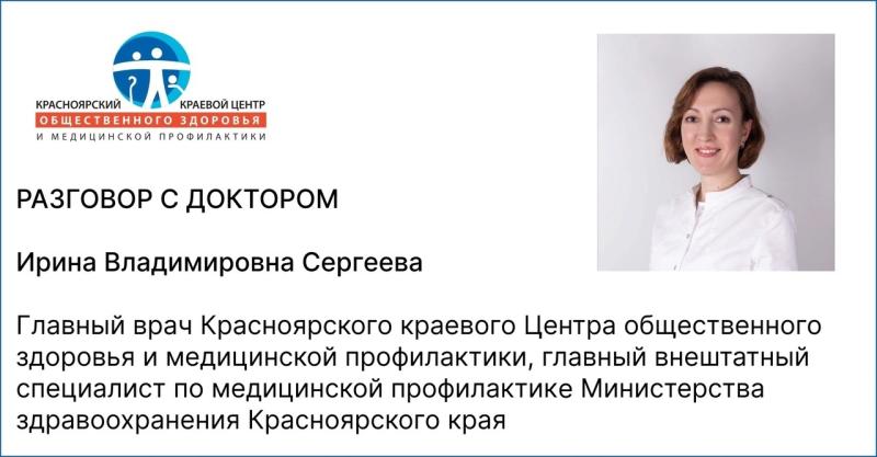Синдром «Праздничное сердце»