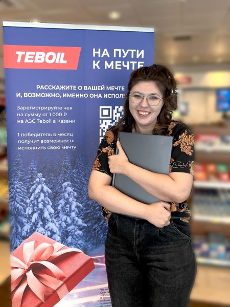 Выпуск книги становится возможным благодаря поддержке бренда Teboil: жительница Казани реализует свою мечту