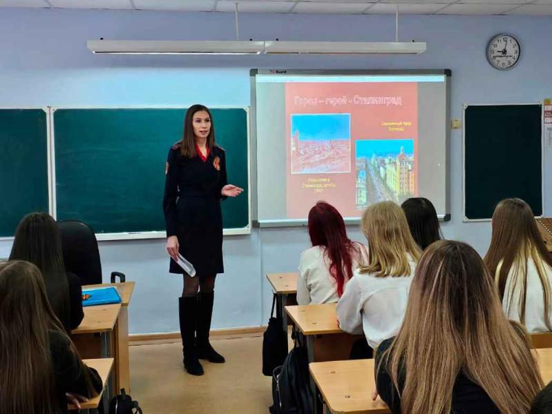 В Ставрополе росгвардейцы провели урок мужества, посвященный победе в Сталинградской битве