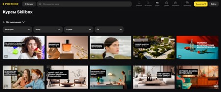В онлайн-кинотеатре PREMIER появились образовательные курсы Skillbox