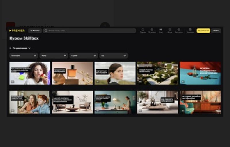В онлайн-кинотеатре PREMIER появились образовательные курсы Skillbox 