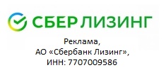 Показатель нового бизнеса СберЛизинга в сегменте легковых автомобилей по итогам 2023 года вырос на 42%