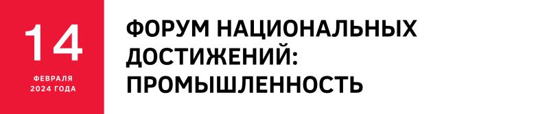 IOWA, Burito, Денис Майданов и не только: на ВДНХ пройдет День промышленности