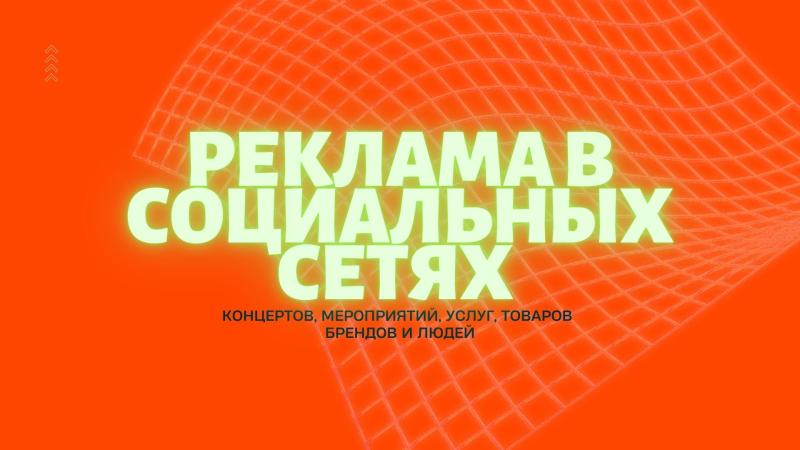 Вывод Песни, Альбома, Клипа в ТОП Музыкальных Чартов – iTunes, Apple Music, Youtube Music, Яндекс.Музыка, ВК и Boom, Spotify.