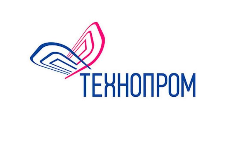 Названа дата проведения форума «Технопром-2024» в Новосибирской области