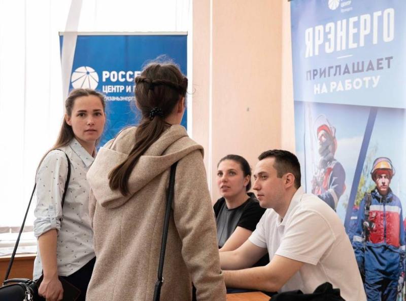 «Ярэнерго» привлекает в отрасль выпускников профильных вузов