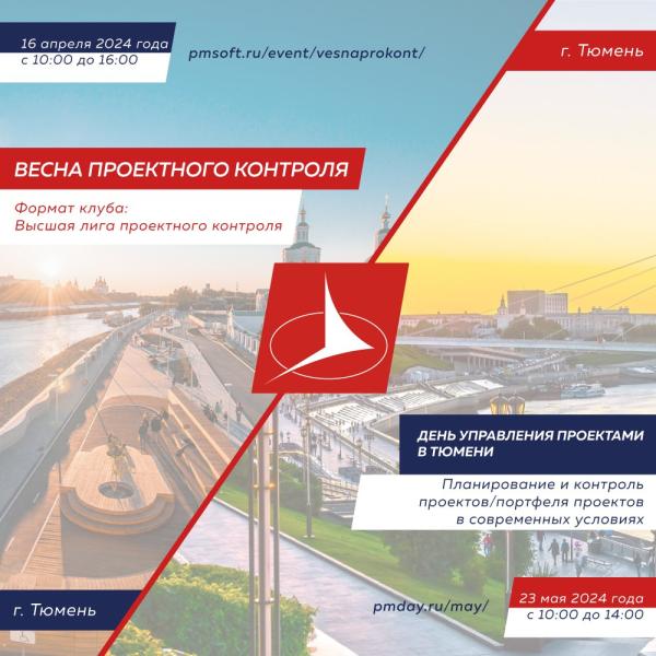 Опытных проектных сотрудников ждут на