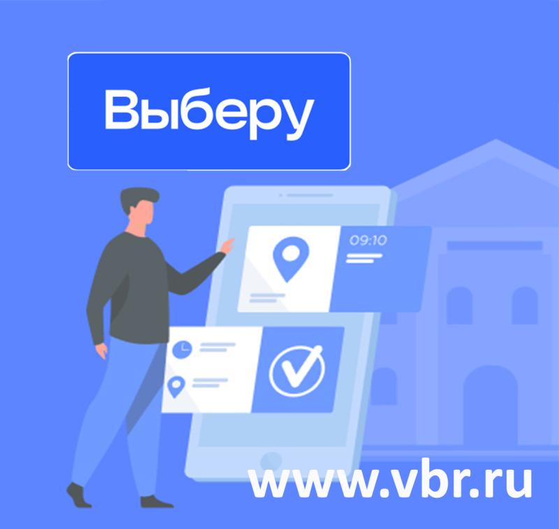 Как сэкономить на ставке. «Выберу.ру» составил рейтинг ипотек на вторичку за апрель 2024 года