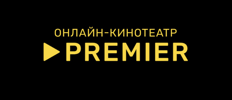 «Ректор», «ГДР» и «Цвет истории». Что посмотреть из российских новинок